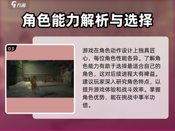 异人之下手游🔥双端互通爽到飞起！💥截图4