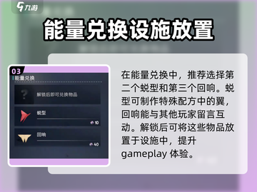 七日世界🔥远归之蝴养成秘籍🦋让你轻松上手！截图4