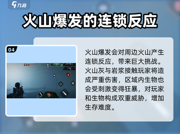 代号56🔥变异玩法大揭秘！游戏名代号56必备攻略✨截图5