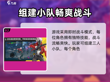 绝区零🔥正式开服时间曝光，不容错过的重磅消息！截图3