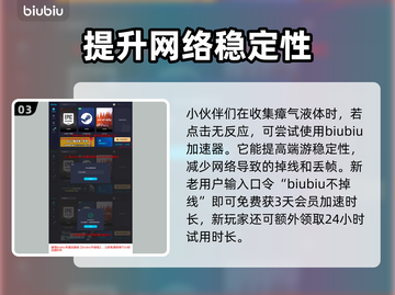 雾锁王国瘴气液体获取方式🔥超简单❗截图4