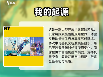 2025最受欢迎沙盒手游🔥开放式游戏大全🎉截图6