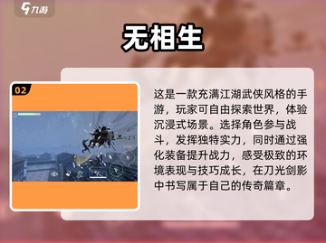 🔥2025必玩3A大作游戏下载分享🎮截图3