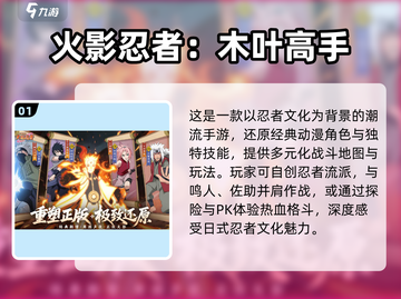 🔥2025日式RPG手游TOP榜💥🎮截图2