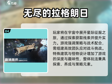 🔥2025征服游戏TOP榜💥🎮截图5