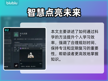 🎮三角洲CC语音彩蛋全攻略！截图3