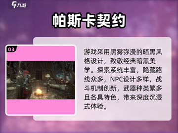 🔥2025必玩！类泰坦之旅动作RPG推荐💥🎮截图4