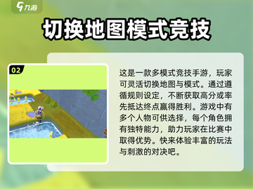 超级马力欧三维世界🔥公测时间玩法大曝光！Nintendo粉丝必看🎉截图3