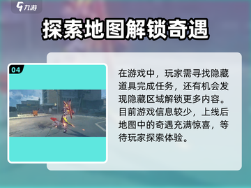 绝区零🔥上线时间曝光！几月几日开服抢先看💥截图5