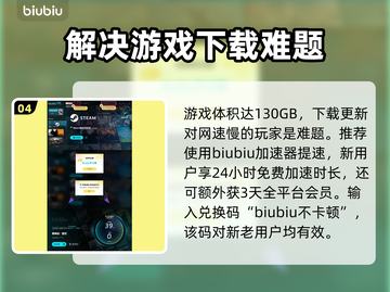 黑神话悟空🔥值得入手吗？购买建议✨截图5