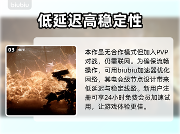 装甲核心6发售时间🔥等不及要玩了！🎮截图4