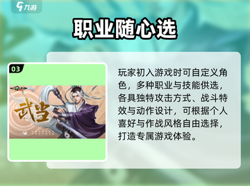 剑侠世界起源🔥爆燃上线！🎮截图4