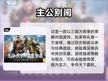 🔥2025最火游戏榜单💥🎮高玩都在玩！截图7