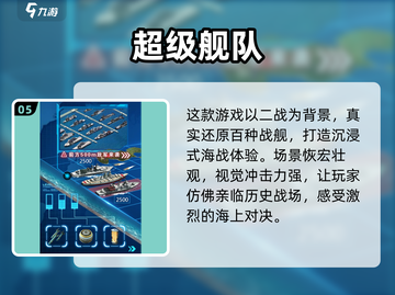 🔥2024最耐玩二战沙盒游戏推荐！🎮截图6