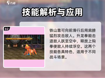 地下城与勇士手游⚡女格斗技能全解析🔥截图3