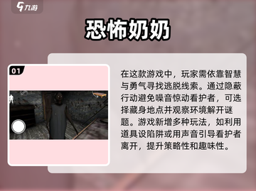 不氪金也能玩到爽！🔥2025超良心手游推荐🎉截图2