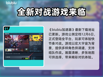 漫威争锋🔥公测时间曝光，速来看👇截图2