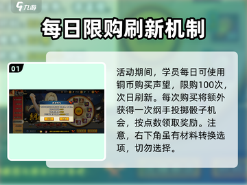火影忍者手游🔥纲手挑战玩法全攻略来啦！截图2