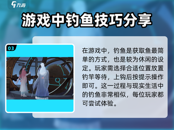 浮生忆：玲珑脆香炸鱼儿🔥制作秘籍🎉截图4