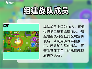 爆裂小队🔥皮纳塔派对玩法大揭秘🎉游戏技巧全攻略！截图3