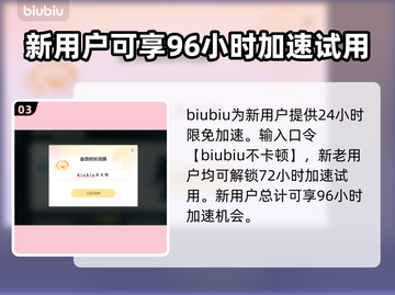 原神国际服⚡加速器推荐，下载链接大公开！截图4