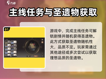 原神🔥黑色信标圣遗物刷法大全，快收藏！截图2