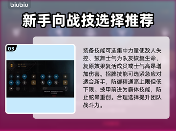 战锤40K星际战士2⚡重装兵加点推荐🔥截图4
