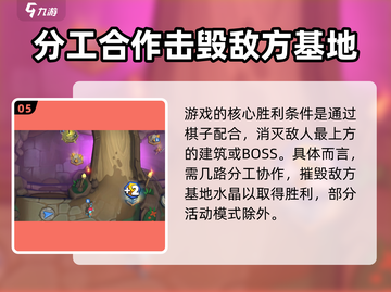 魔兽大作战🔥超好玩！不试后悔系列🎮截图6