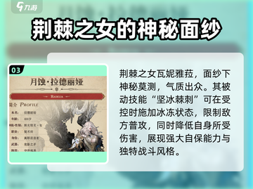 龙息神寂：美女队友大揭秘🔥截图4