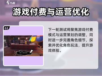 女神异闻录手游🔥公测时间大曝光！💥截图3