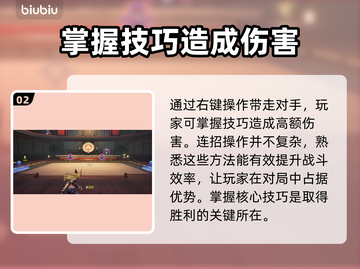 漫威争锋：魔剑客操作指南，决战时刻⚡截图3