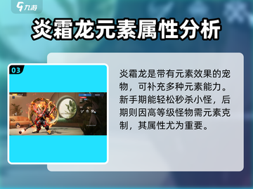 星球重启🔥SSR宠物排行榜！热门宠推荐👇游戏必备截图4