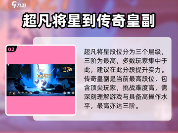 航海王壮志雄心🔥战力飙升秘籍分享！💎截图3