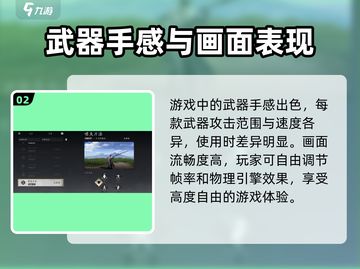 燕云十六声🔥打击感爆棚！沉浸式战斗体验不容错过截图3