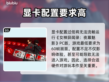 《女神异闻录夜幕魅影》PC版登录崩溃？🔥紧急修复攻略来啦！💥🎮截图6