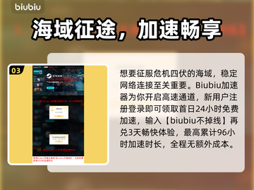 《深渊之潮》售价曝光！🔥游戏代入感拉满💥截图4
