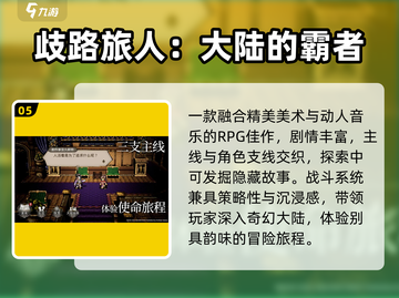 🔥2025必玩日式RPG神作📱截图6