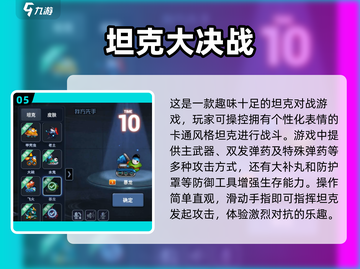 2024必玩🔥好玩的竞技网游大全🎉截图6