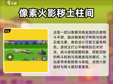 🔥2025格斗游戏合集！爽快对打推荐💥🎮截图6