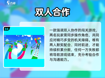 🔥2025超好玩亲子手游TOP5💖截图5