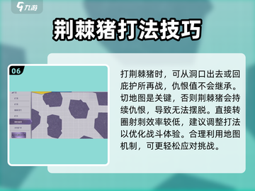 阿瑞斯病毒2🔥猪Boss打法攻略来啦！快看👇截图7