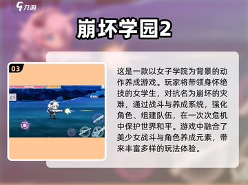 🚨2025必玩！免费过关手游推荐🔥下载就现在！截图4