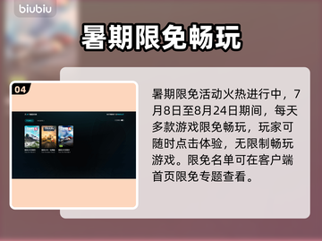 🔥《模拟火车世界5》闪退？一招解决！💥截图5