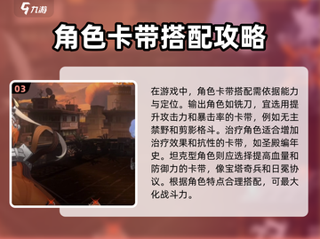 新月同行|MILLER卡带选对了吗？💥截图4