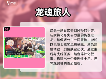 2025高颜值手游盘点，角色美到😍！截图3