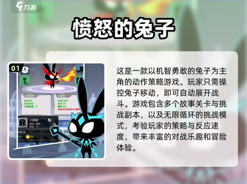 2024必玩手游🔥有趣又上头🎮截图2