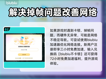 饥荒玩家必看！掉帧原因❌与解决方法🎮截图3