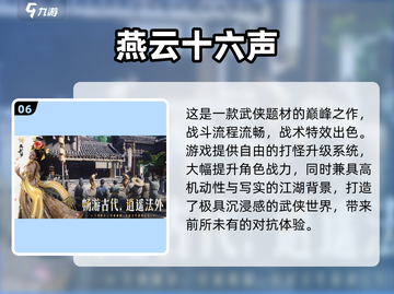 🔥2025最火网游排行榜出炉！🎮必玩清单速看截图7