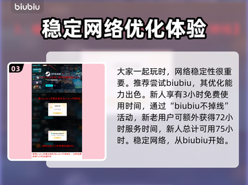 双影奇境💡好友通行证跨平台联机秘籍🔥截图4
