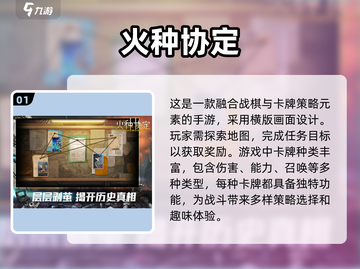 2025必玩🔥热门网络游戏合集💥你不容错过的游戏清单！截图2